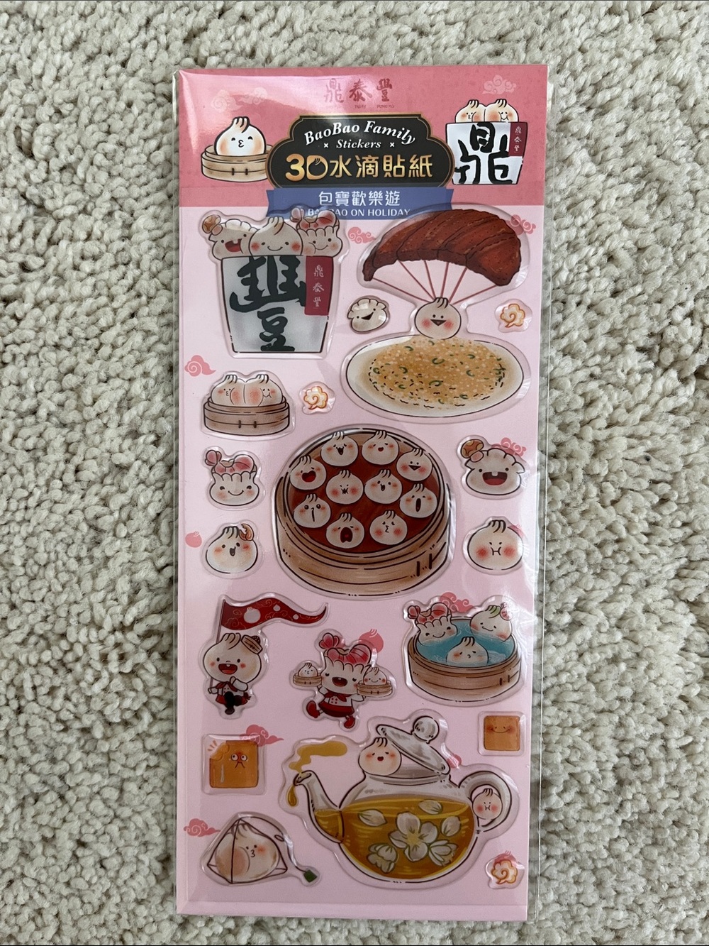 Din Tai Fung Stickers